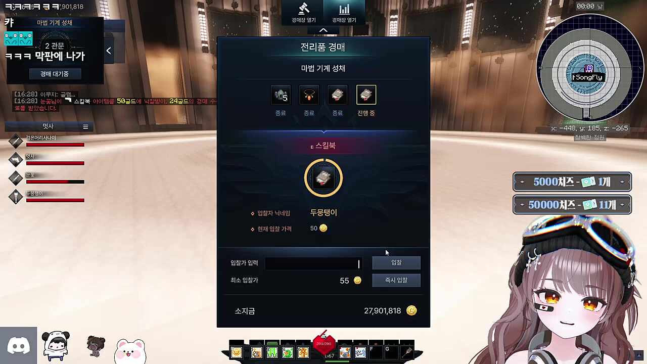 두뭉:테런 범인 나 아니라고 그랬죠 멋사:검머사 무슨 일 있던거야!!