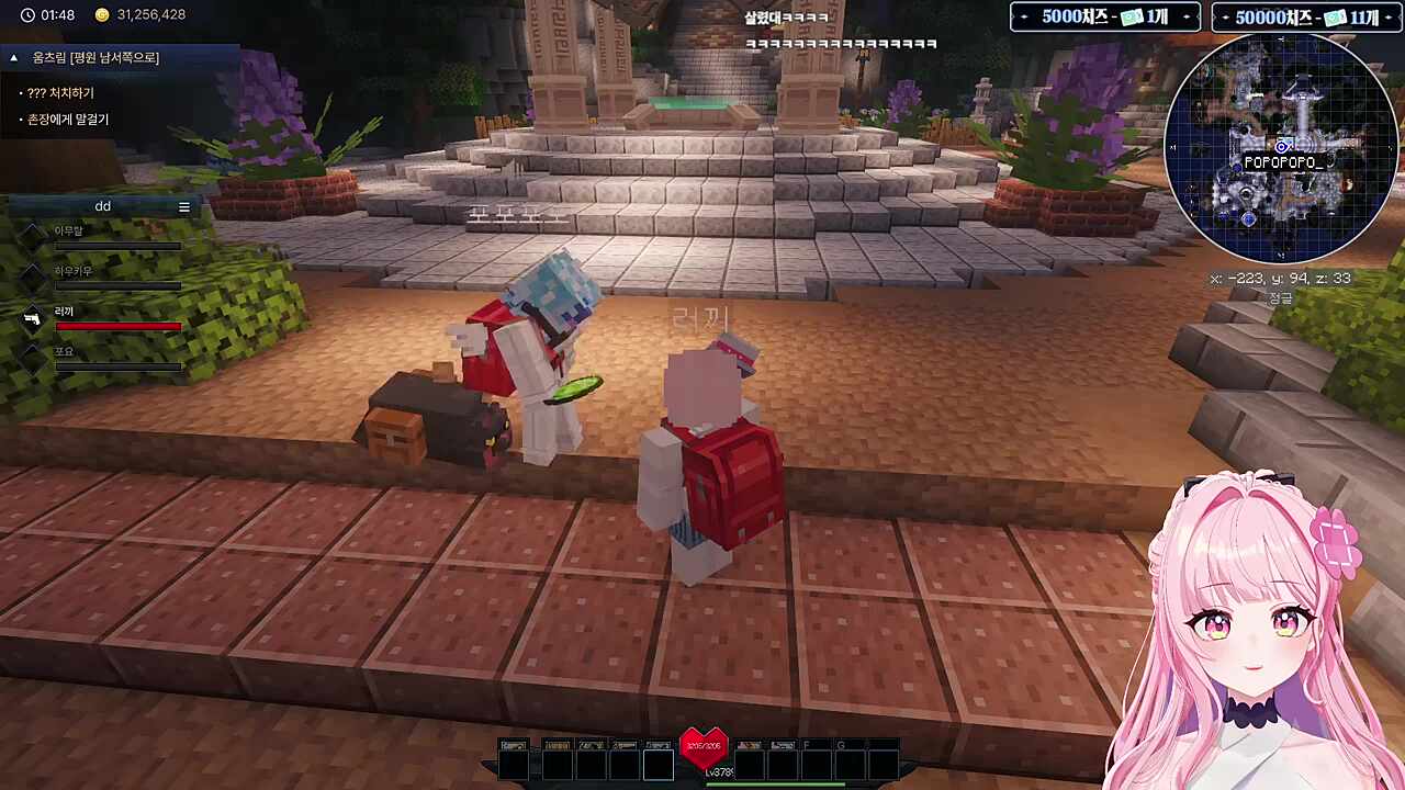 당근 콩국수라고 말하는 포포포포님ㅋㅋㅋ(방금 홍옥수)