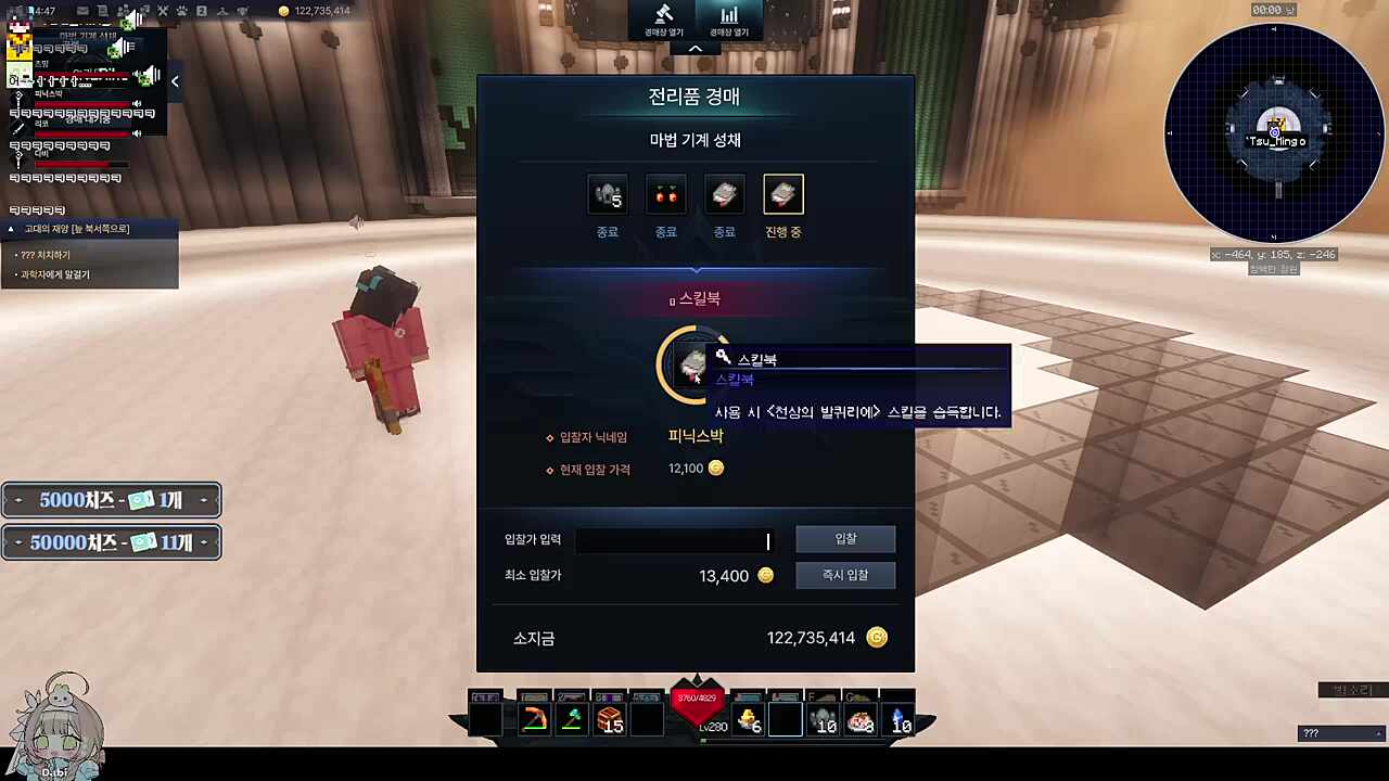 내 장난감 리코