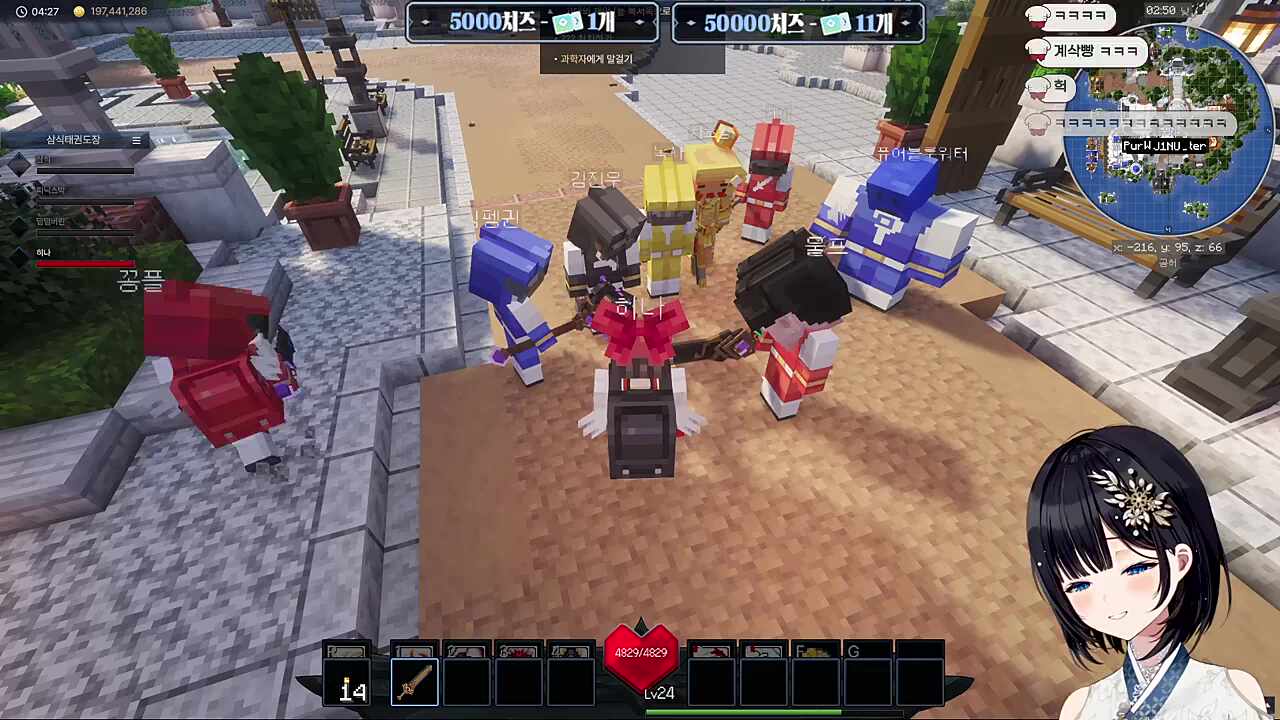 계삭빵 ㅋㅋㅋㅋ / 패치 취~소