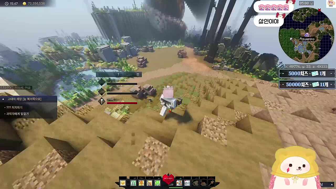 차비님 무서워 호덜덜