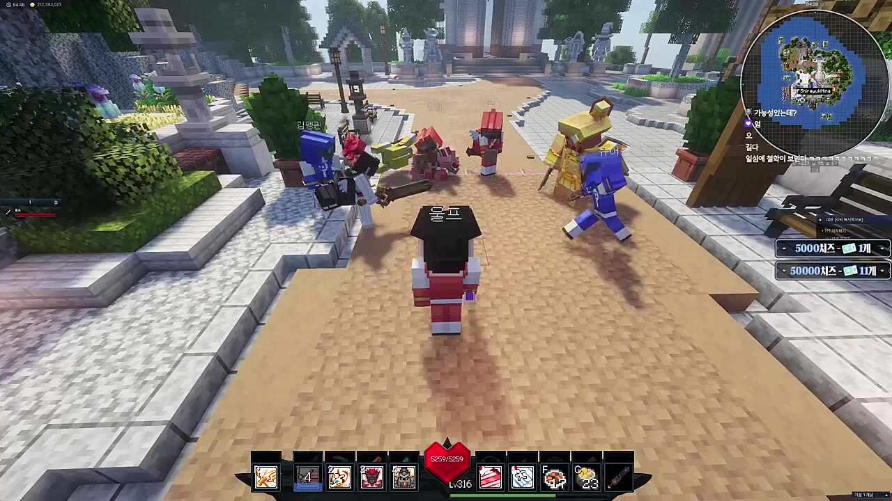 일섬 범위 빨간약