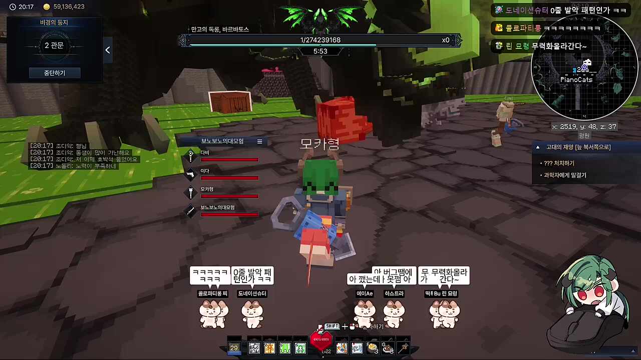 게이지가 하늘을 뚫어버림 ㅋㅋㅋㅋ