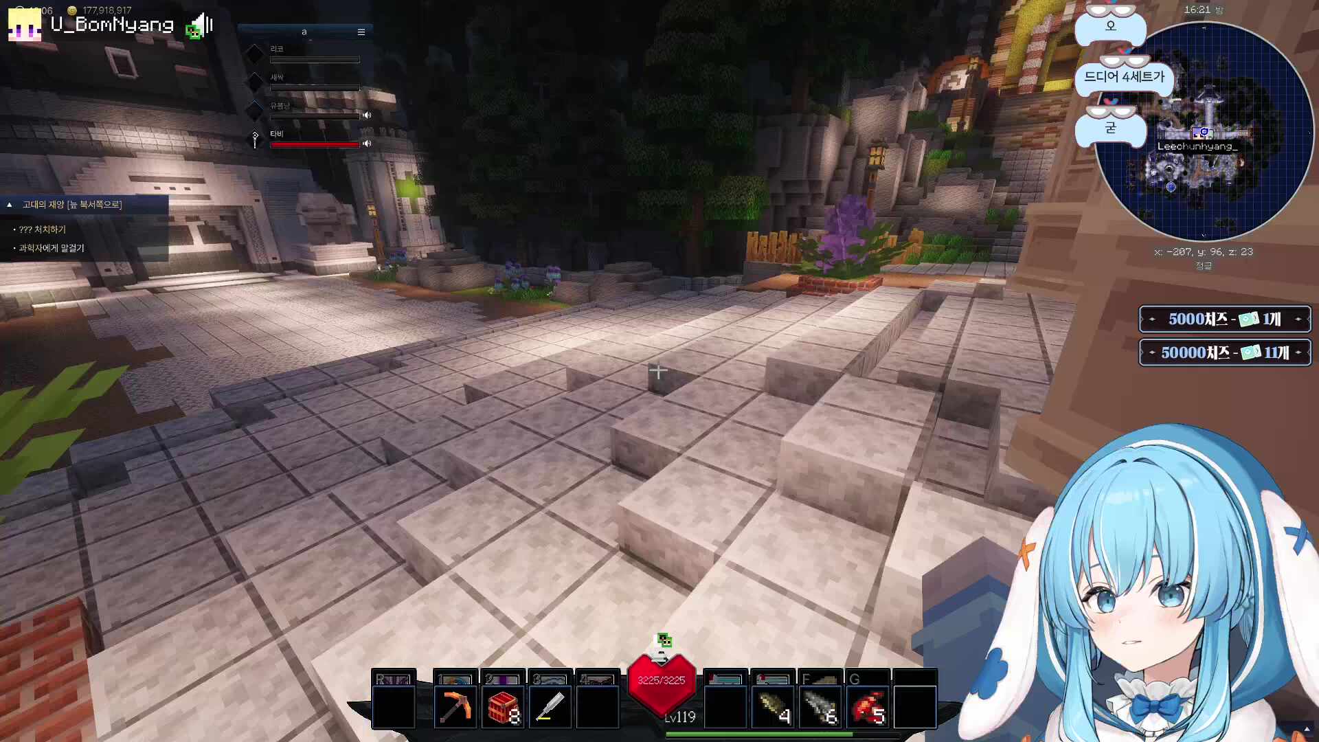 [픽크타2] 게이트 오브 바빌론