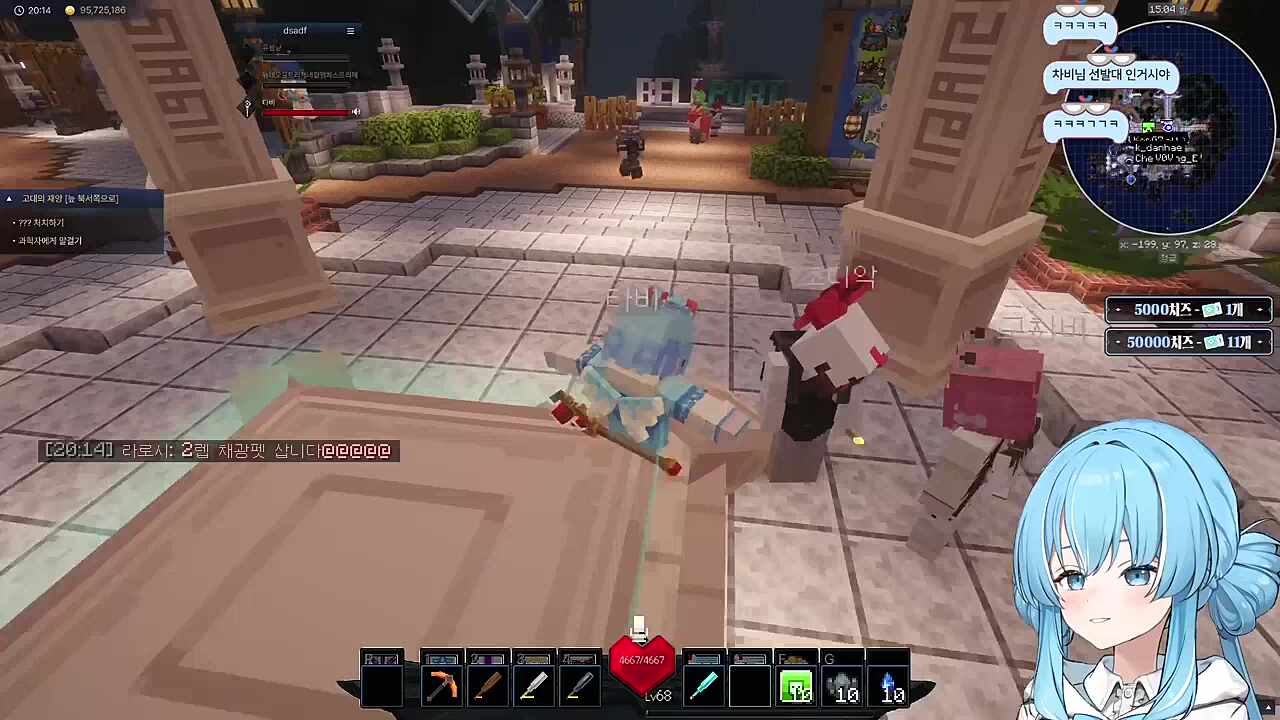 이 아저씨 뭐에요?