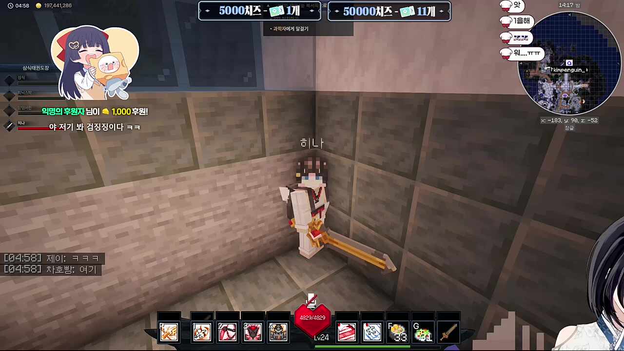 픽크타 9일차 소감