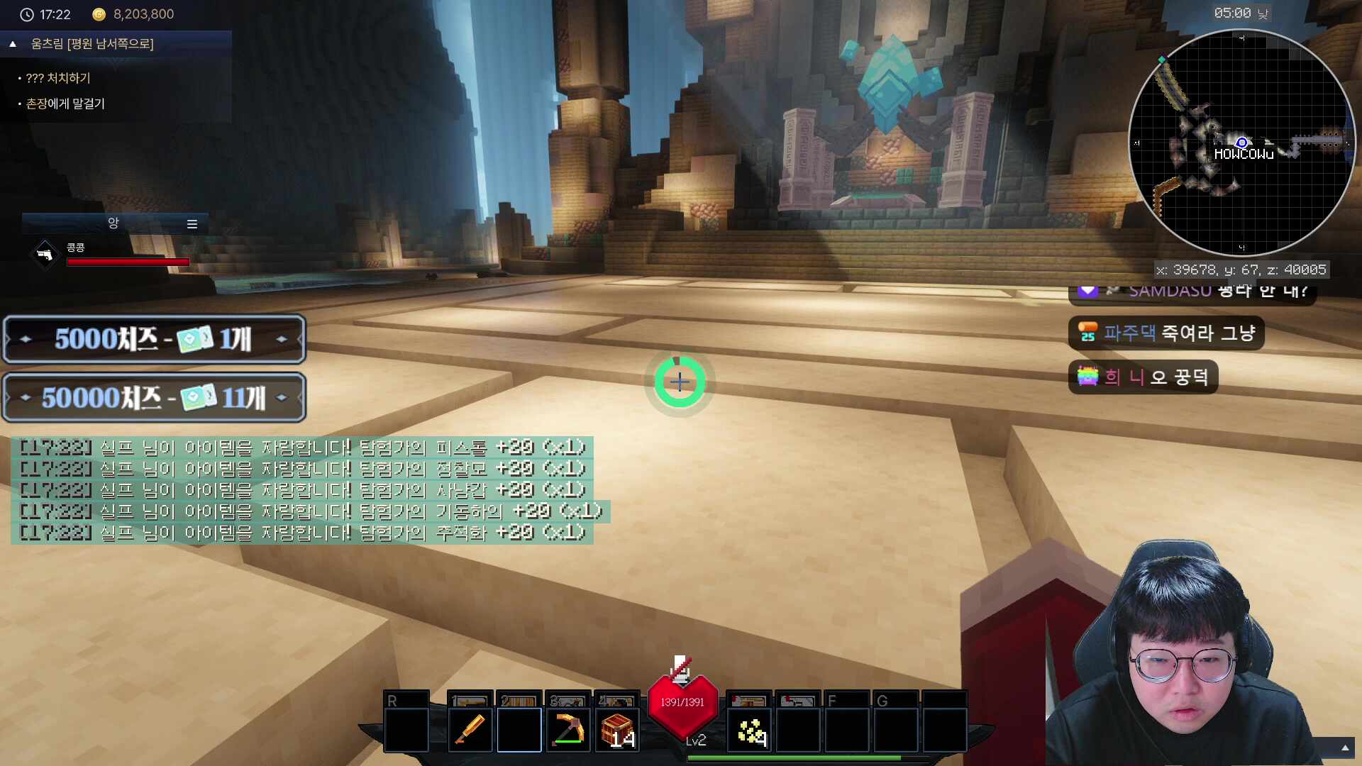 픽크타2 10도태단 오픈런(아님) 할게요^^ 2일차