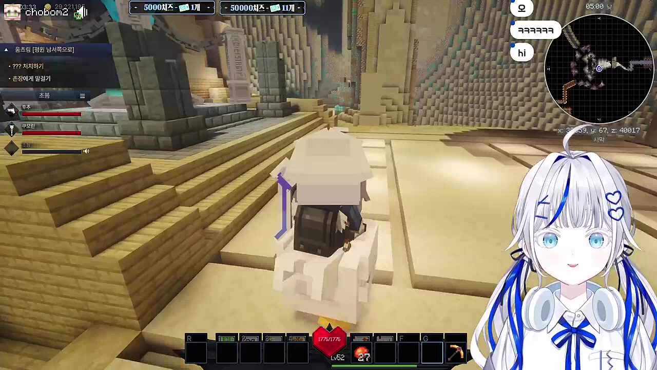 큰머린을 이제봤네