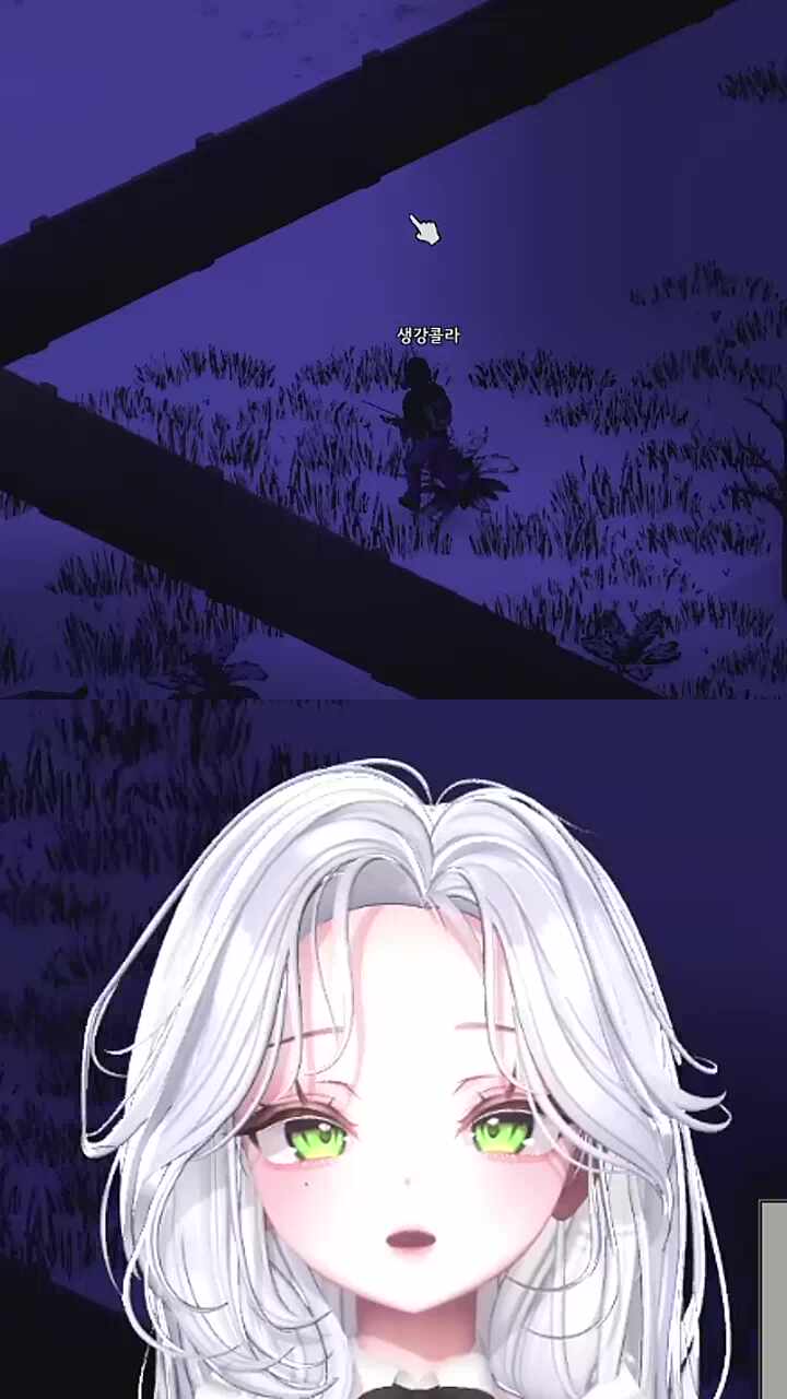 누리 유언 : 엉덩이