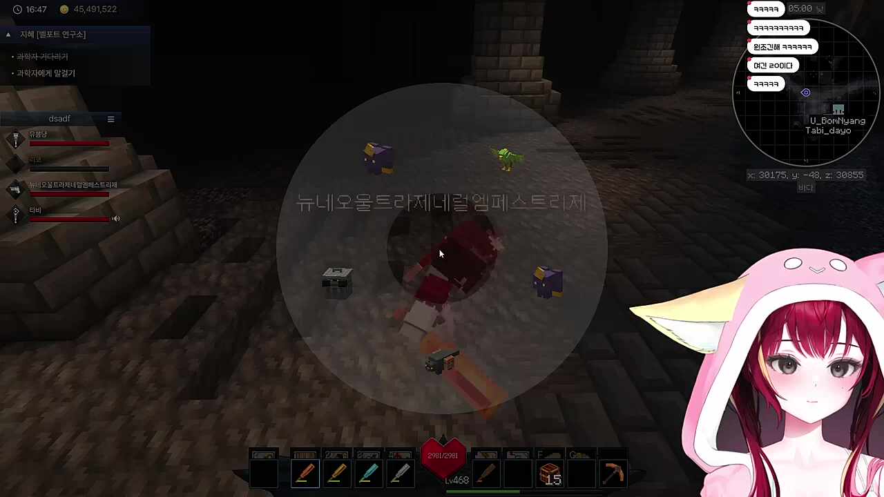 태극부부기싸움