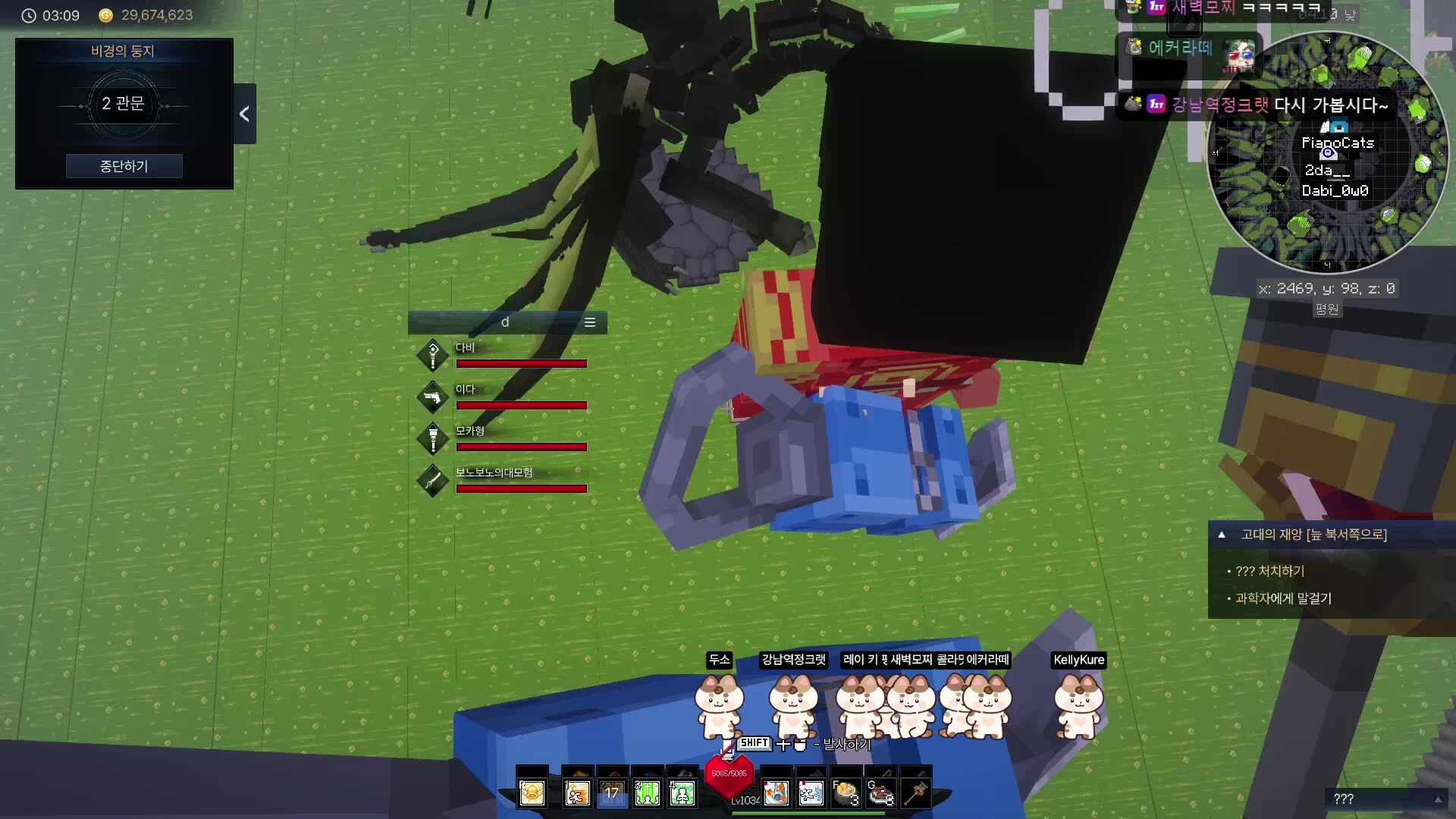 한정판 이모티콘 이터널리턴 타임