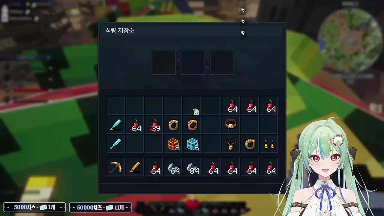 도토리상사 상폐엔딩