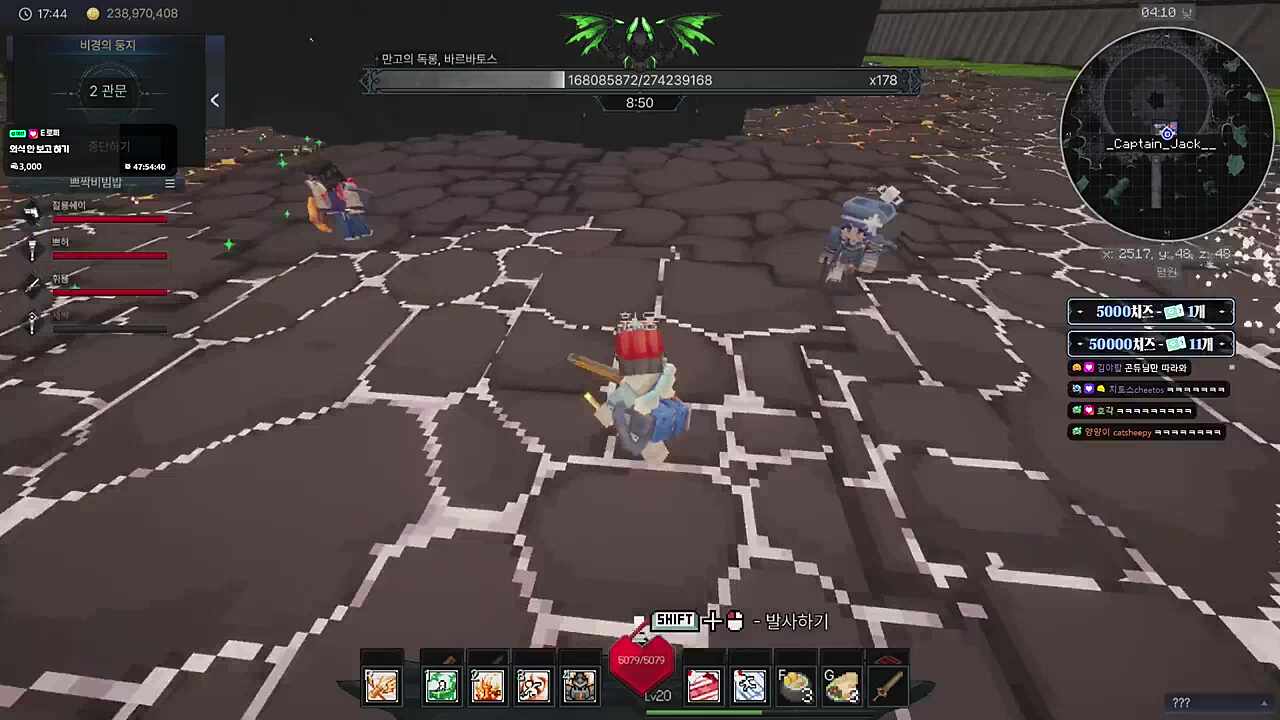 윌슨이 소개팅 성공의 현장