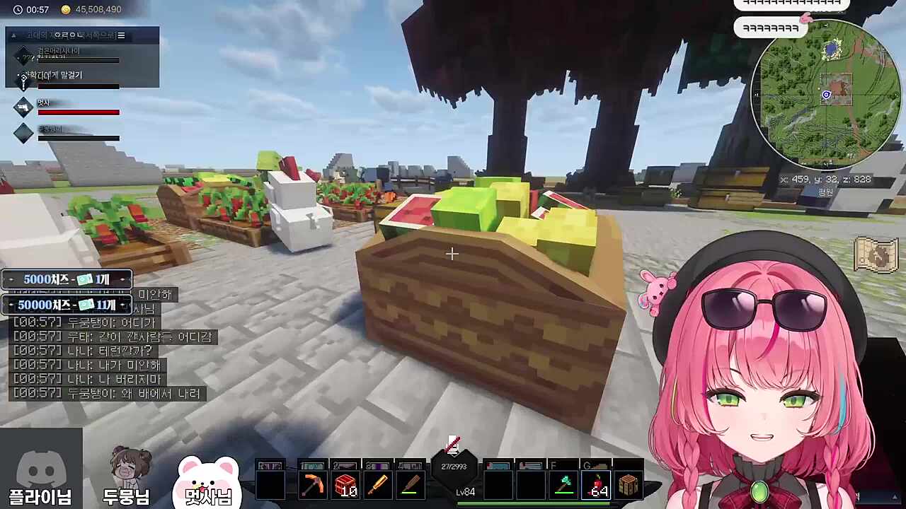 멋 사 님 절 대 내 리 지 마