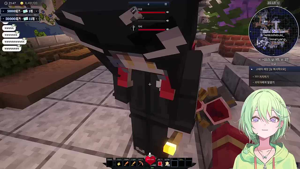 사장님~~ 타비선배가 ㅠㅠㅠㅠㅠㅠ