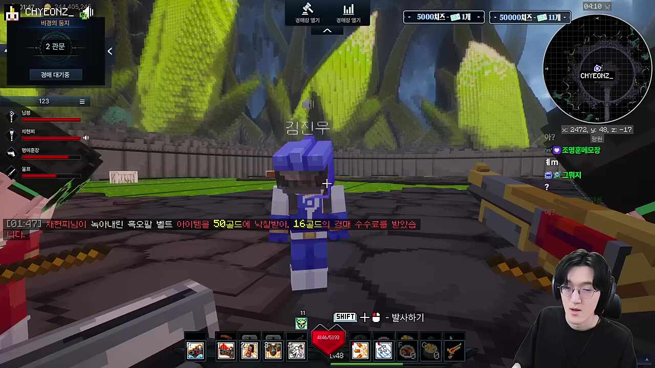 지누 피셜 1 - 게이지, 쩜팔이횽