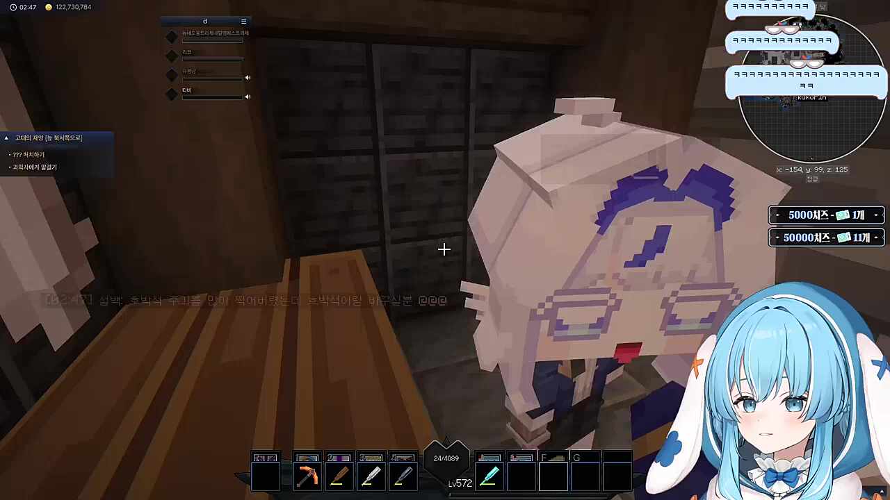 메이드 훈지 카페