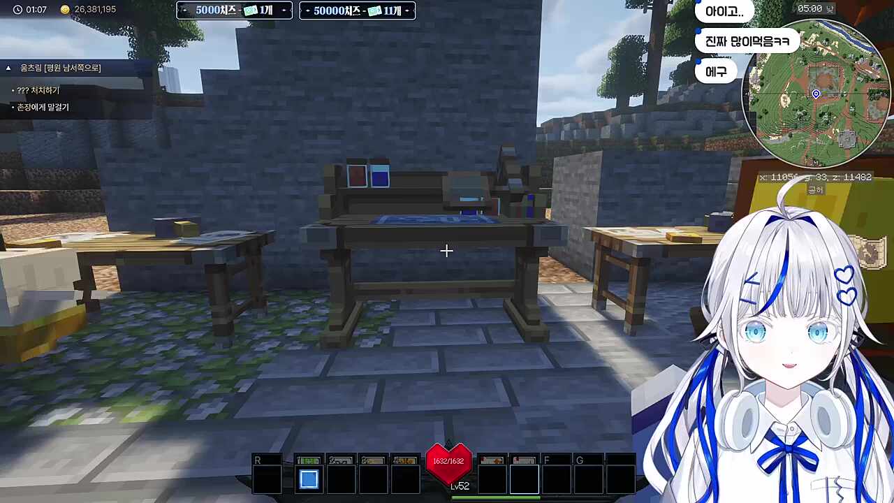 새벽 1시에 동생한테 심부름 시키는 못된 누나