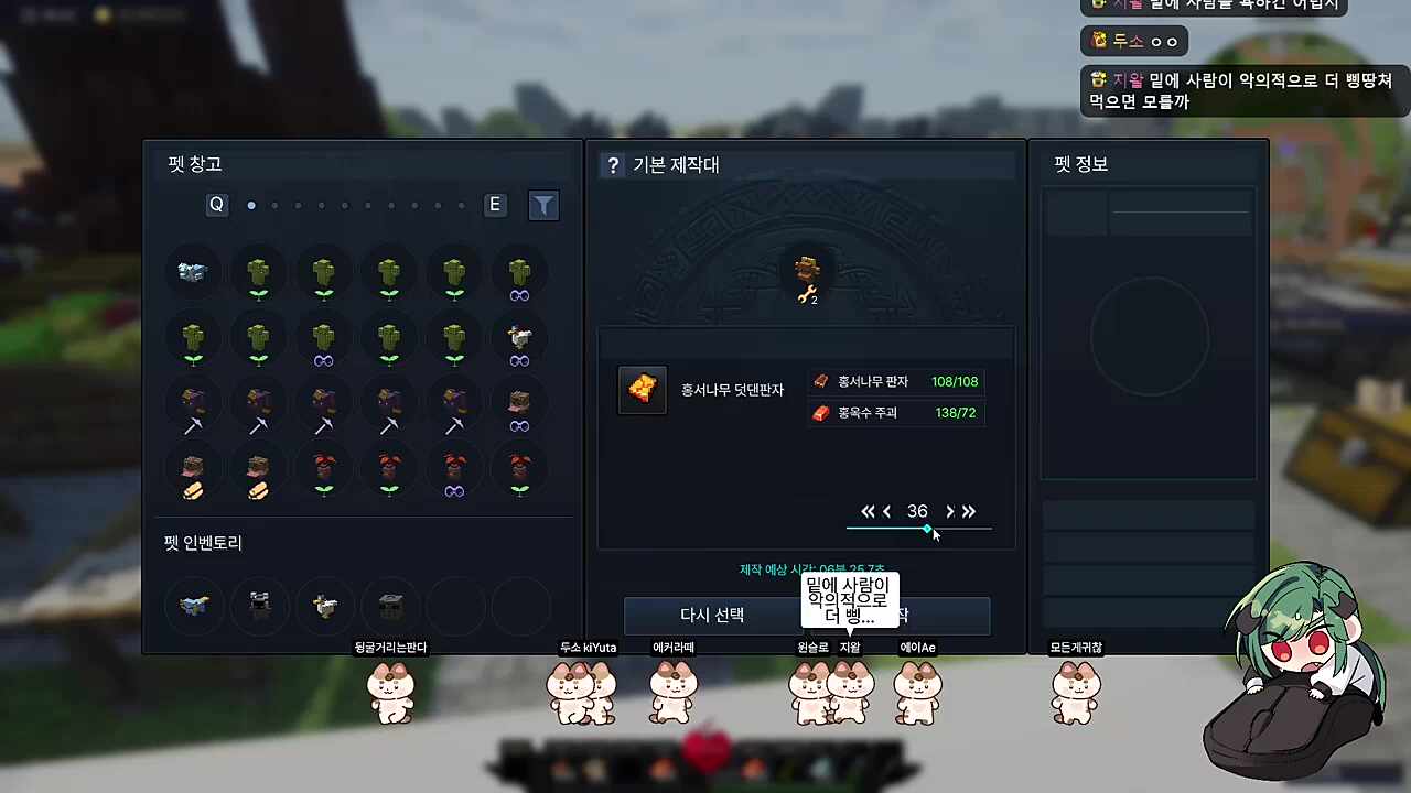 홍서나무가 더 필요합니다!