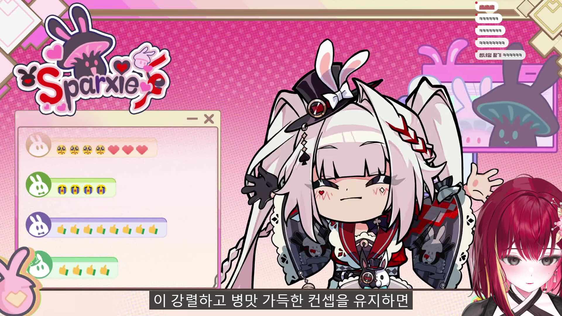 도태될수없어!!! 레이드 달리겠써욨!!