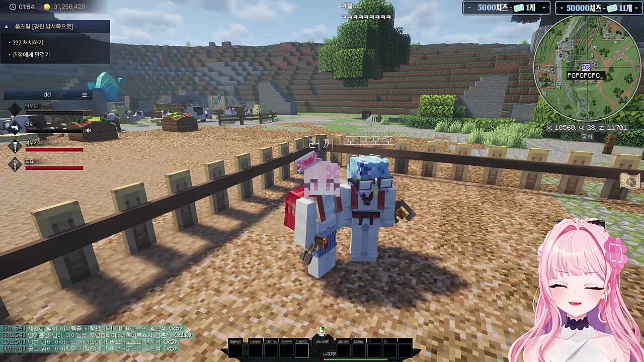 러사장에게 서로 야짤 공유하자는 포포포포님ㅋㅋㅋ