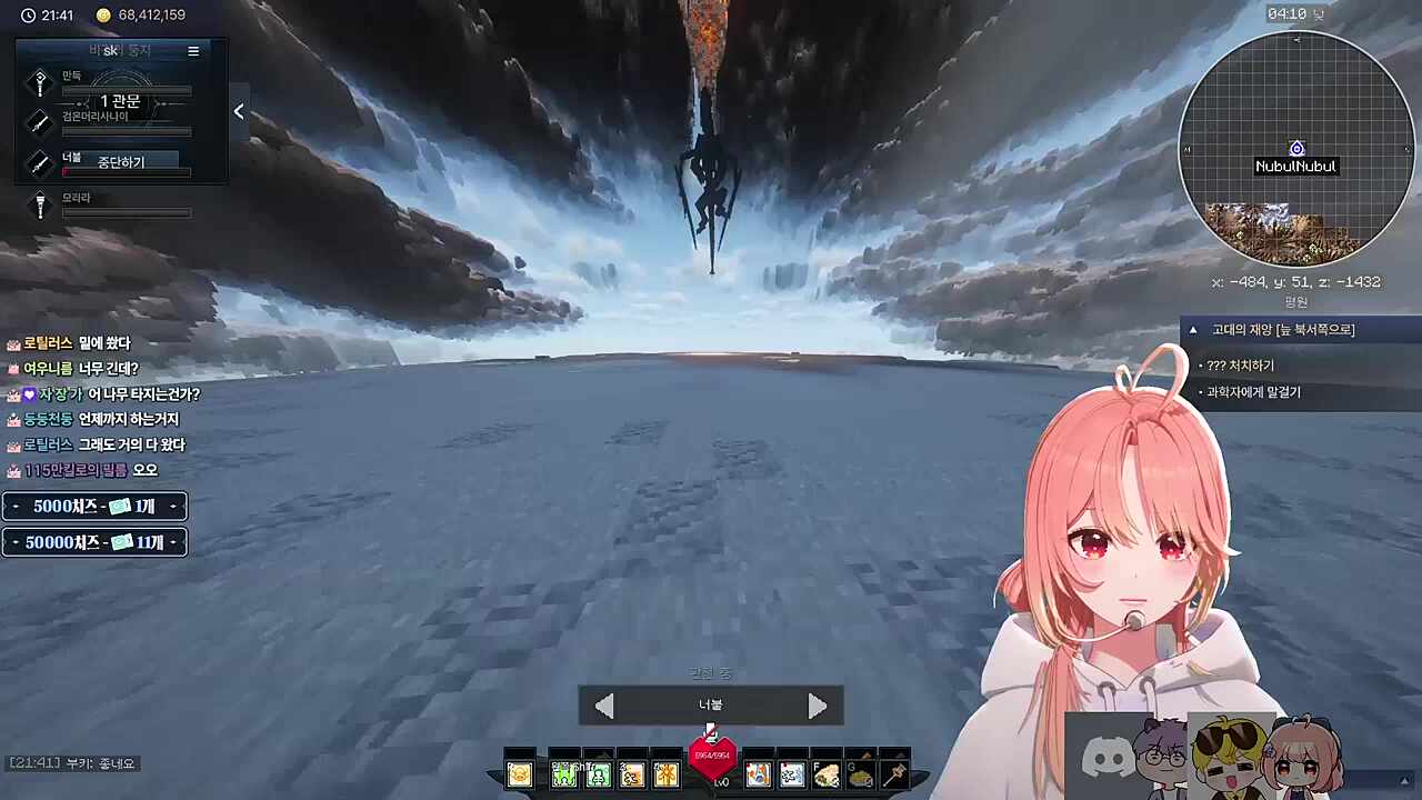 픽크타2 보스 레이드 버그