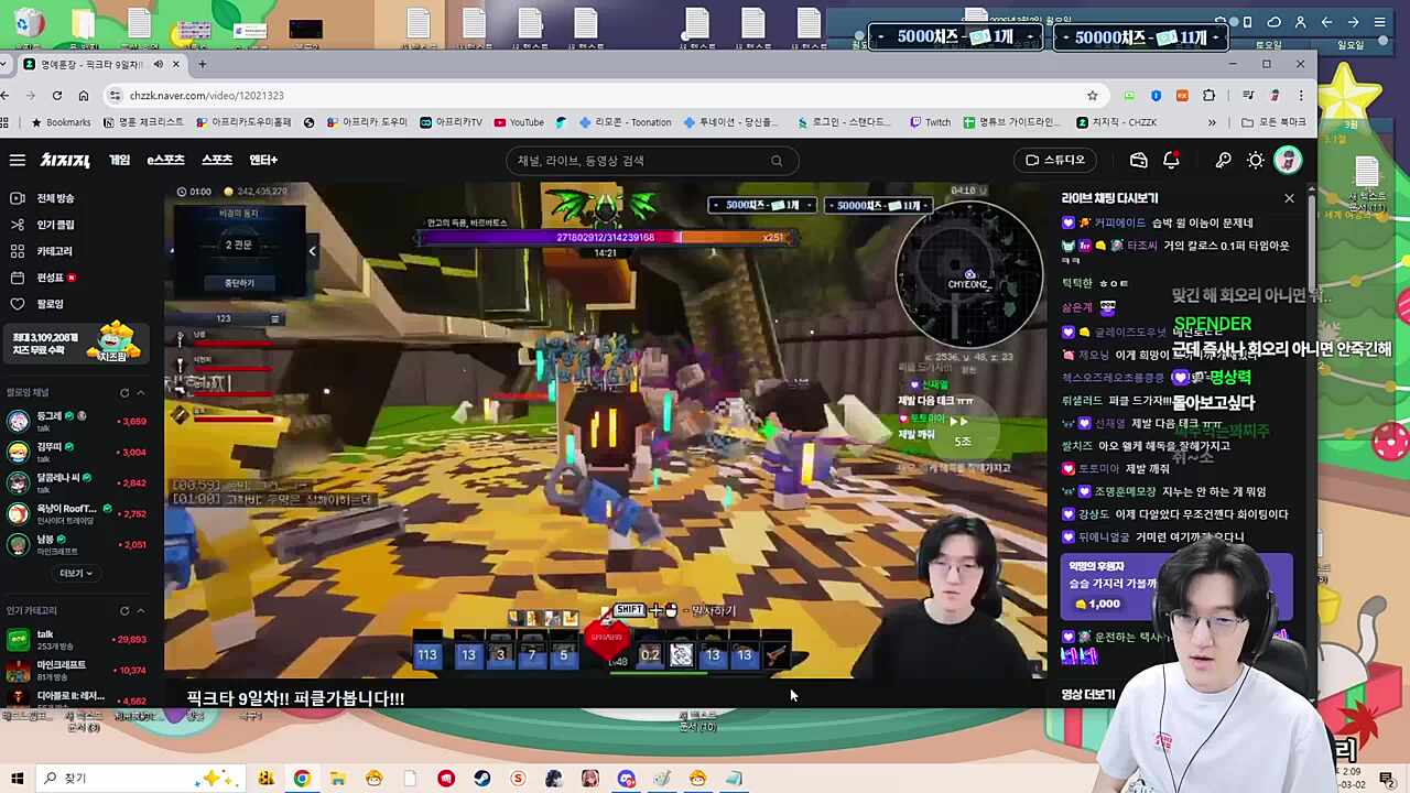 고룡 안해봤으면 말하지마 / 클리어판 안보면 뭐봄?