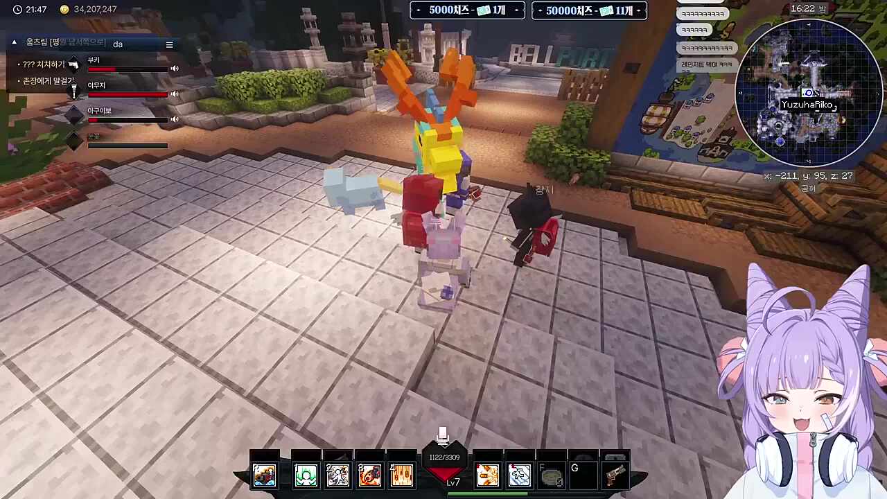 리코 템 겁나 못 먹는당 ㅋㅋ