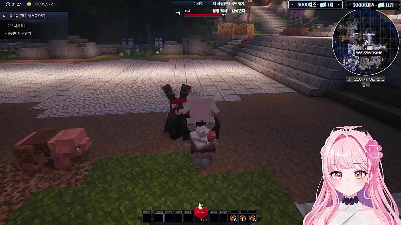 로즈 아가씨의 보답에 기뻐하는 러끼님