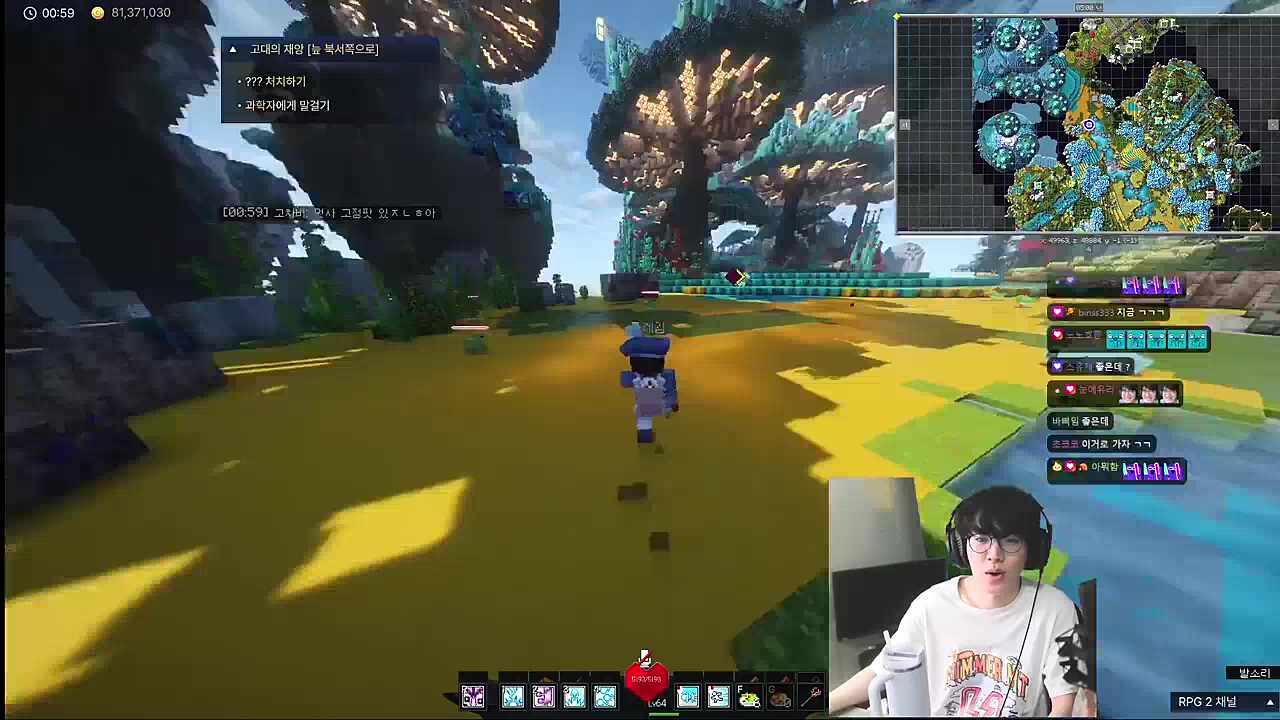 너의 모든 순간