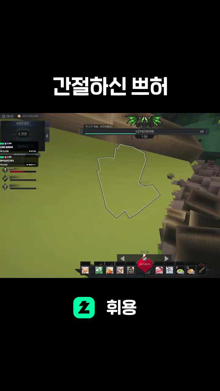 간절하신 쁘허