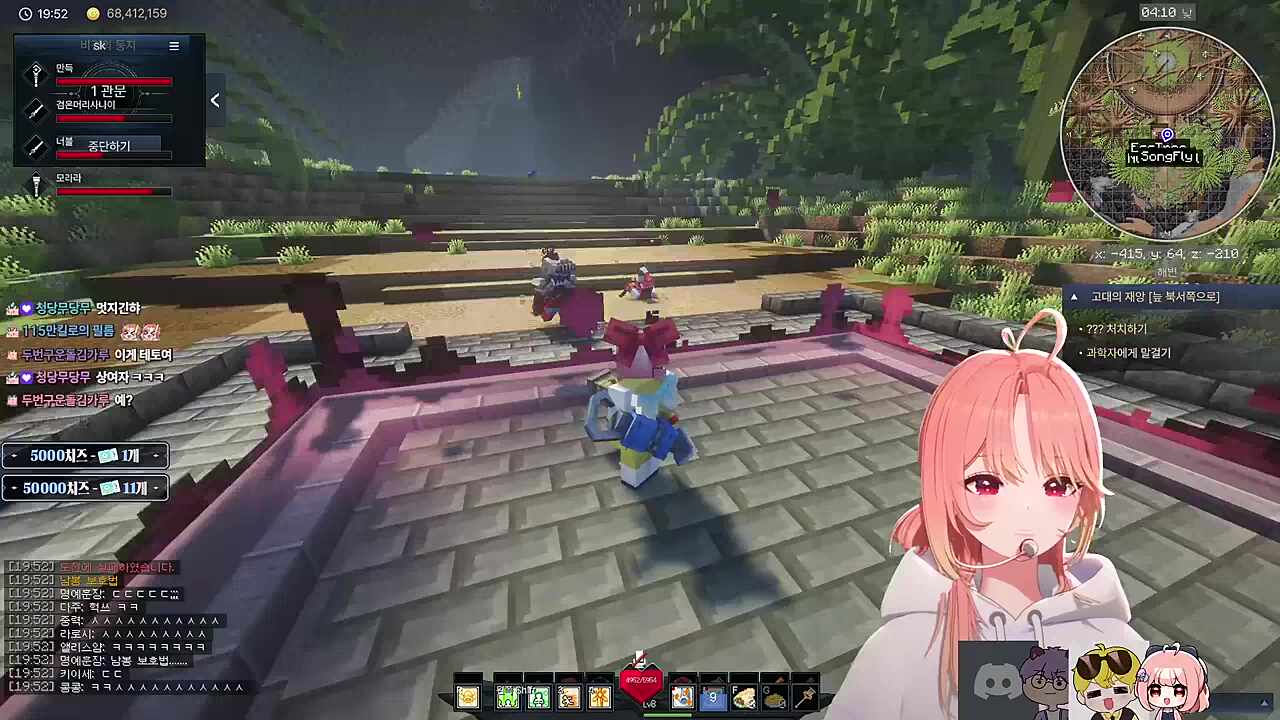 너불이 구른다!