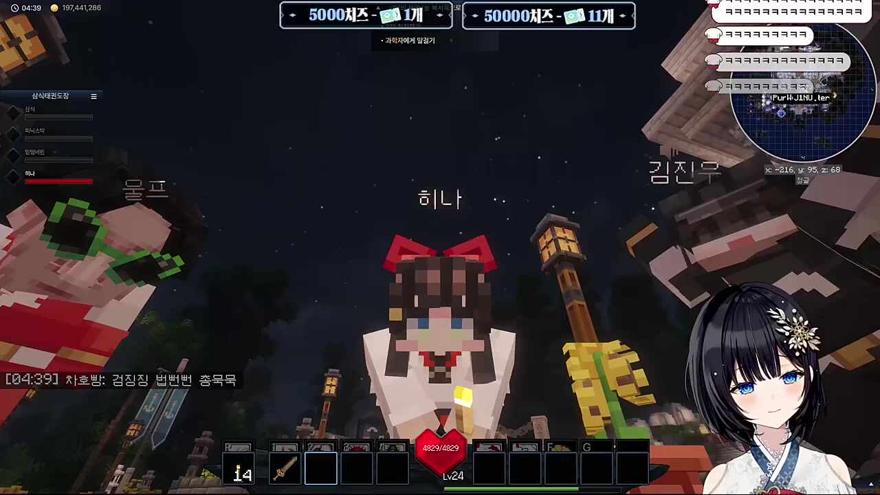 드래곤 너프전 붉은 진실