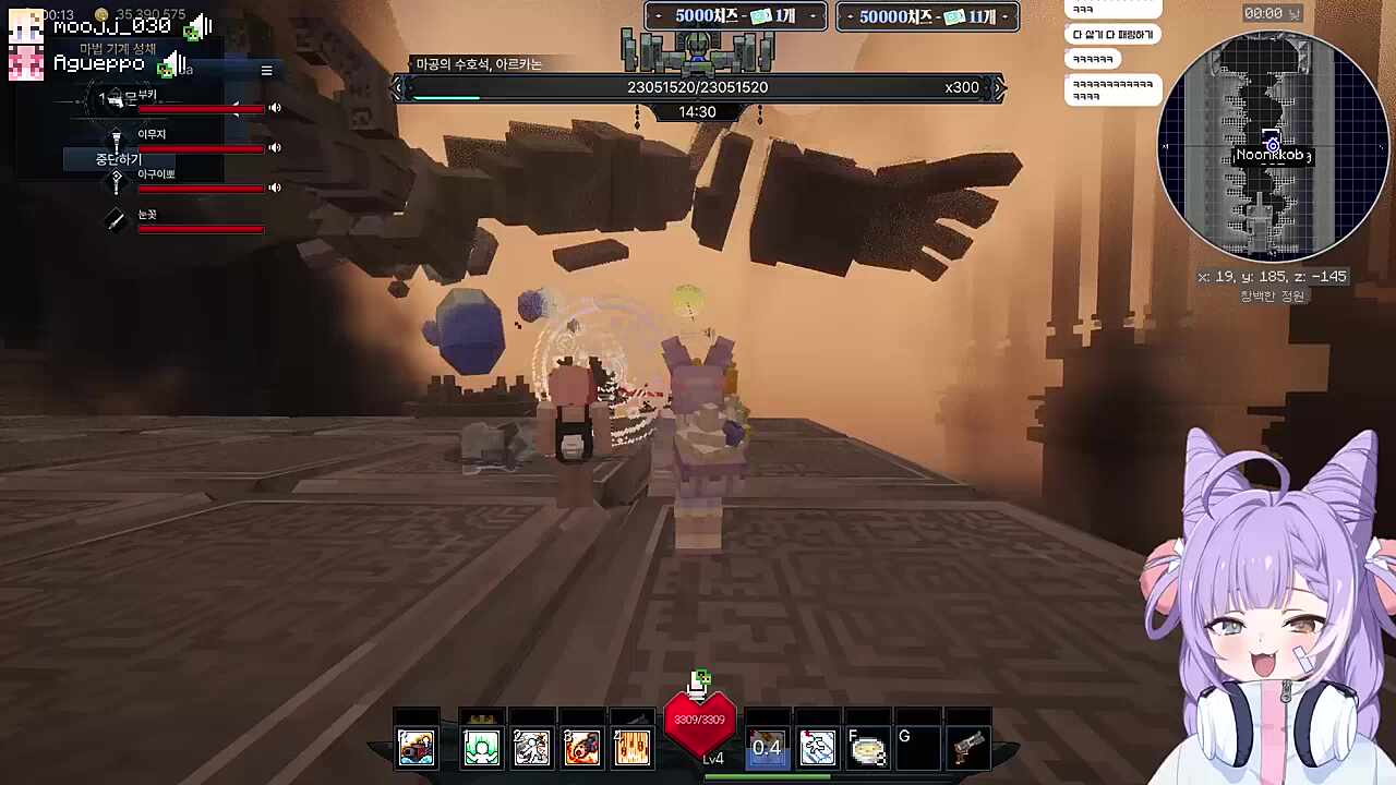 픽크타2 아르카논 보스 레이드 트라이