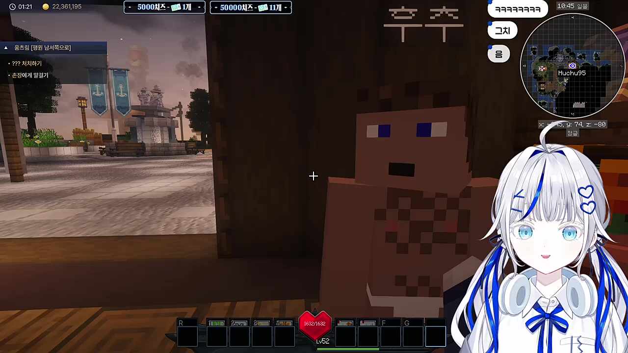 저는 영원한 17살이라서..