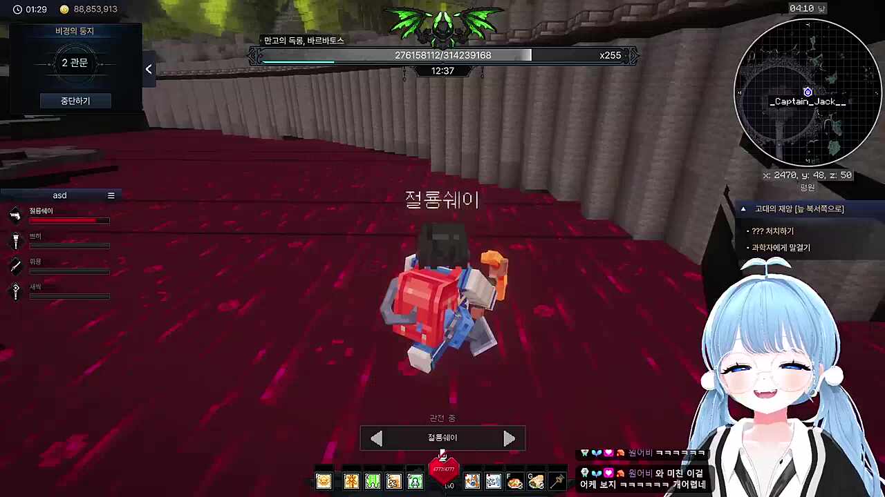 개멋있어!! (죽음)