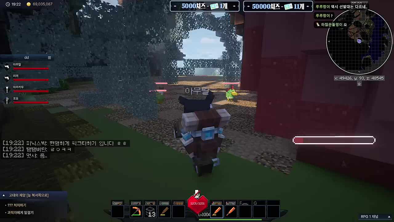 합방 때 몰래 픽크타 하시는 포요님ㅋㅋㅋ(픽크타 중독)