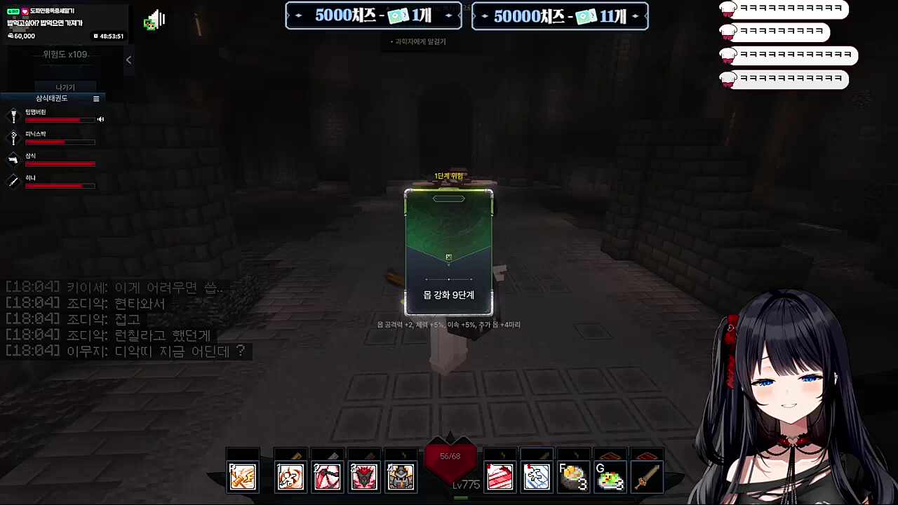 레전드자동사냥ㅋㅋ