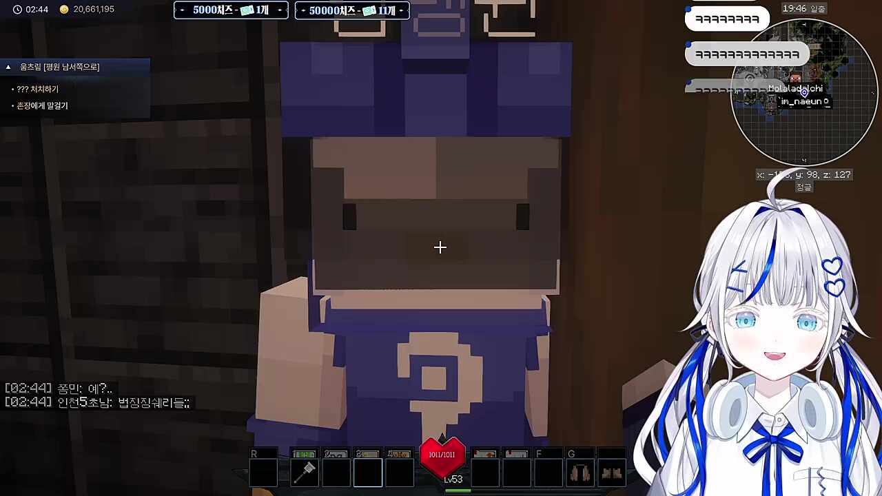 영자한테 놀림받는 린