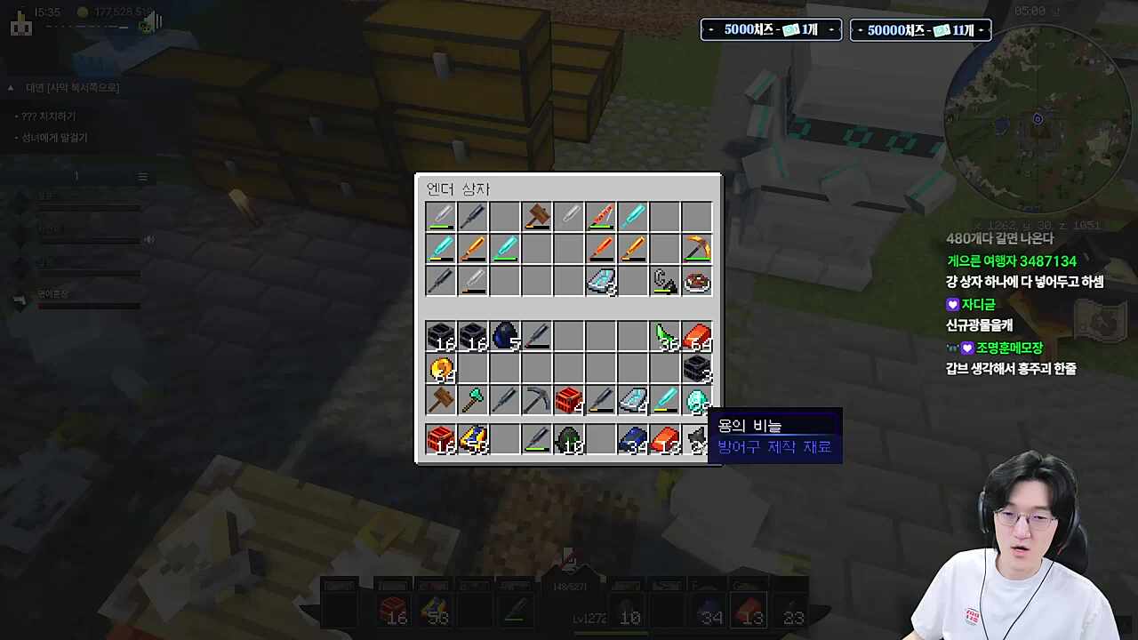 10일차에 깨달았다 (w. 도네)