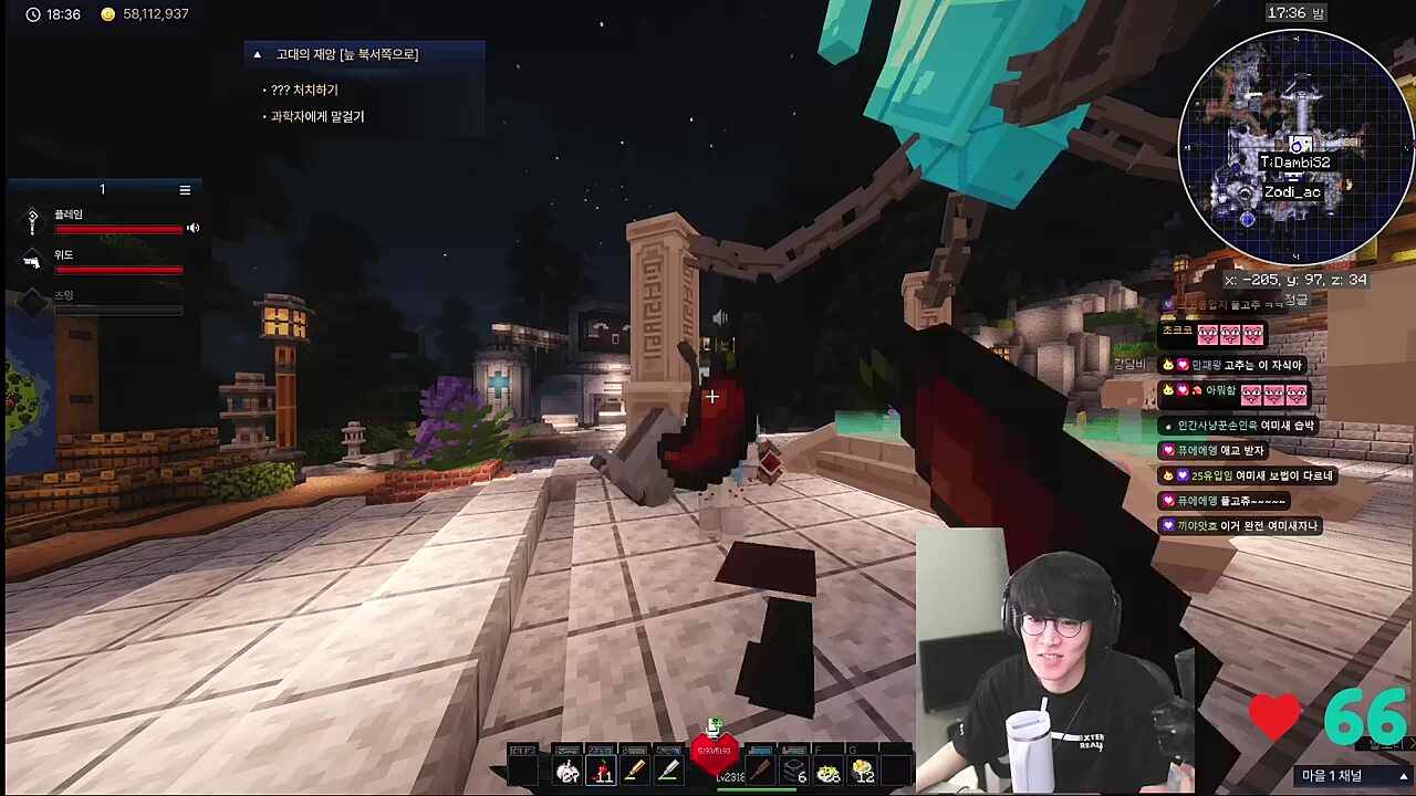 타비님 왜 저 음해하셨어요