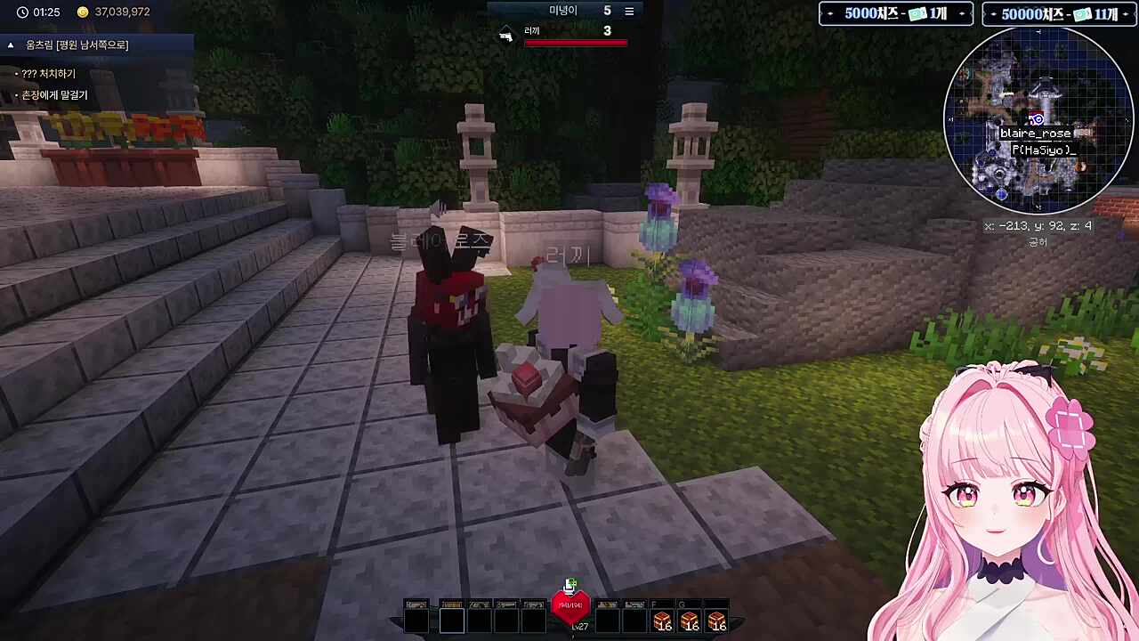 보답 수위 중간회의