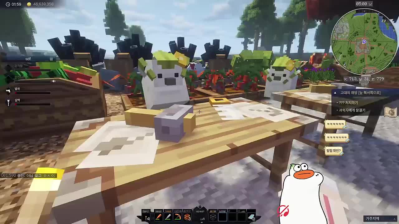 똘복: 야 발로란트나 한 판 할까?