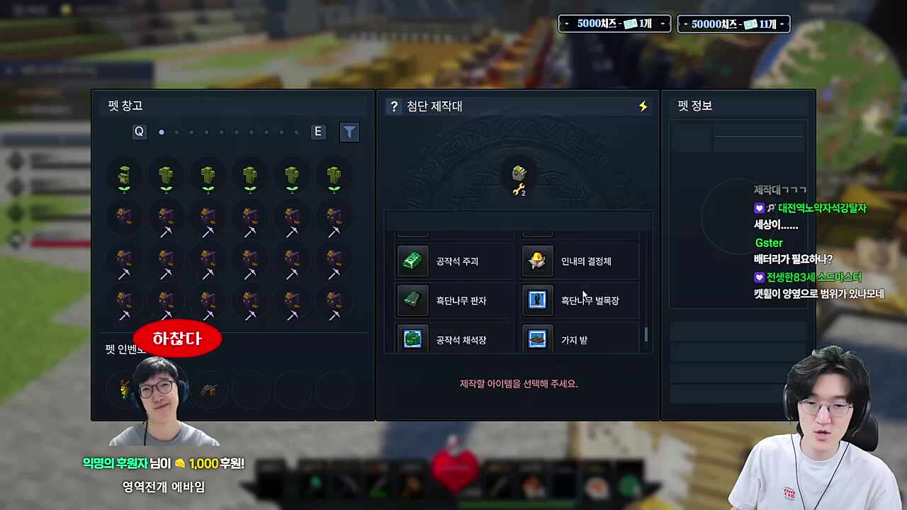 발전소와 첨단제작대