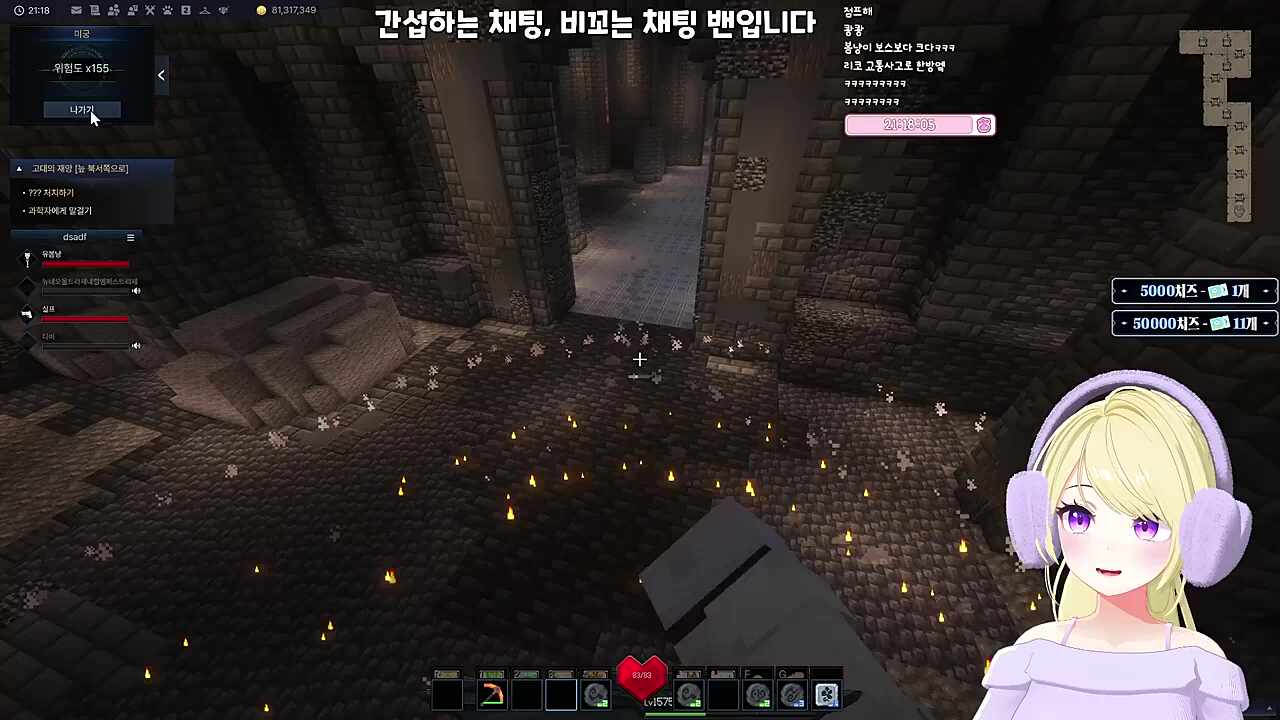 미궁공짜티켓3장째는