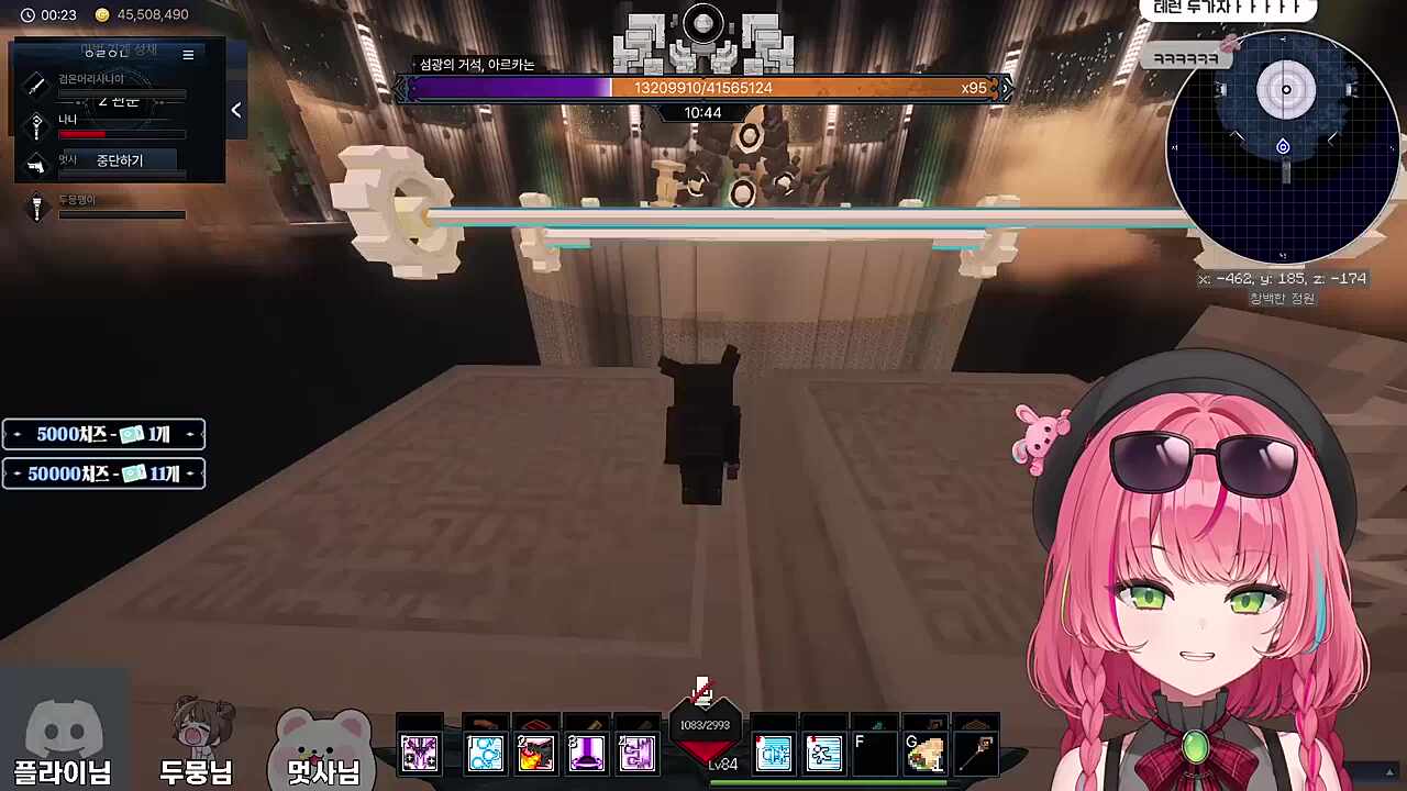 나나 테런 패턴ㅋㅋㅋㅋㅋ