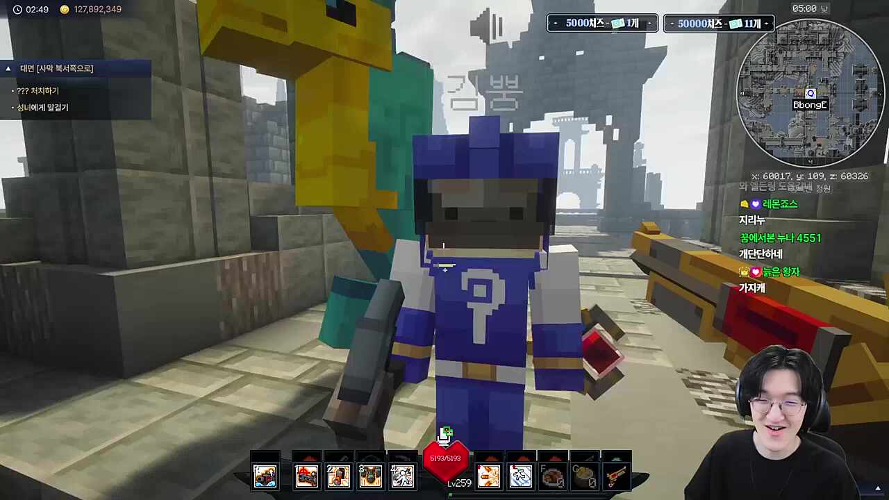 (9일차) 신규 지역에서 만난 뿡이형