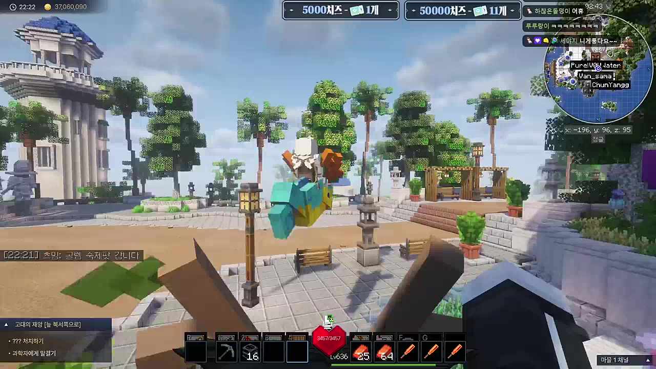 반님이랑 유치한 싸움하는 아무탈ㅋㅋㅋ