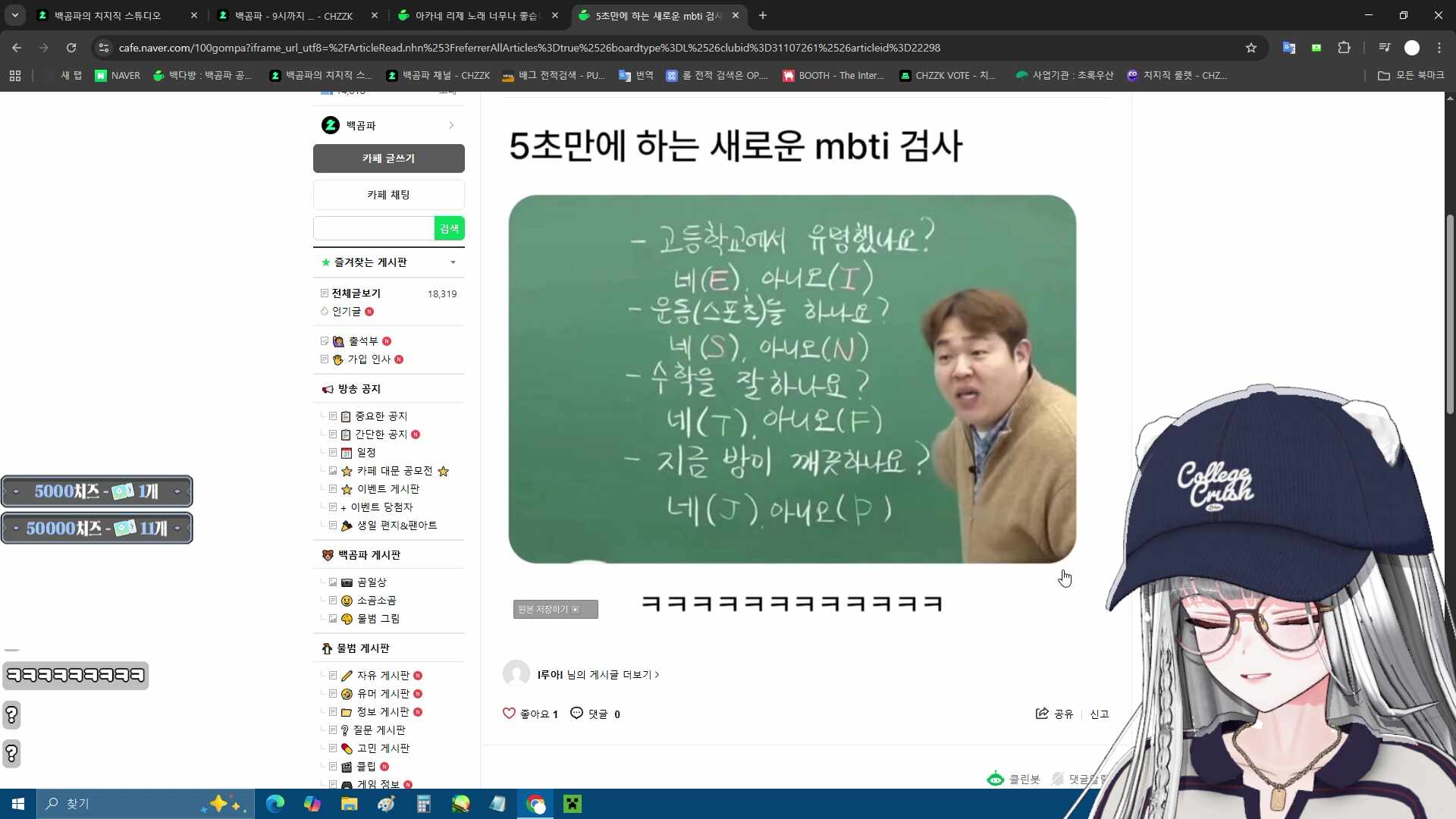 짜잔 합방이었습니다 ^0^