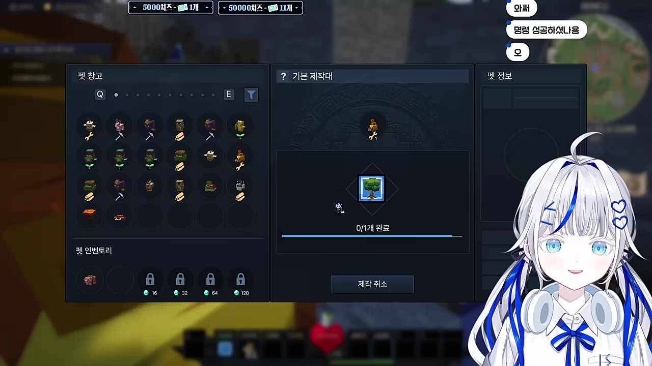 아무튼 명령 아님